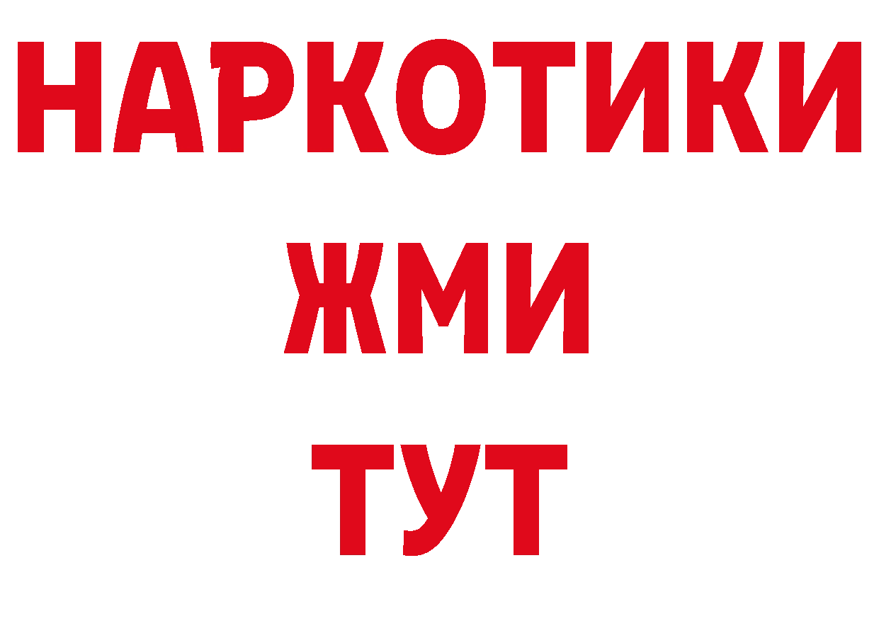 Где купить закладки? это официальный сайт Окуловка